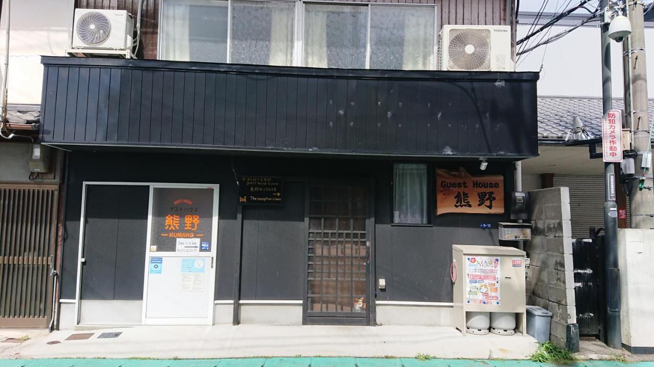 Guesthouse Kumano Tanabe Buitenkant foto